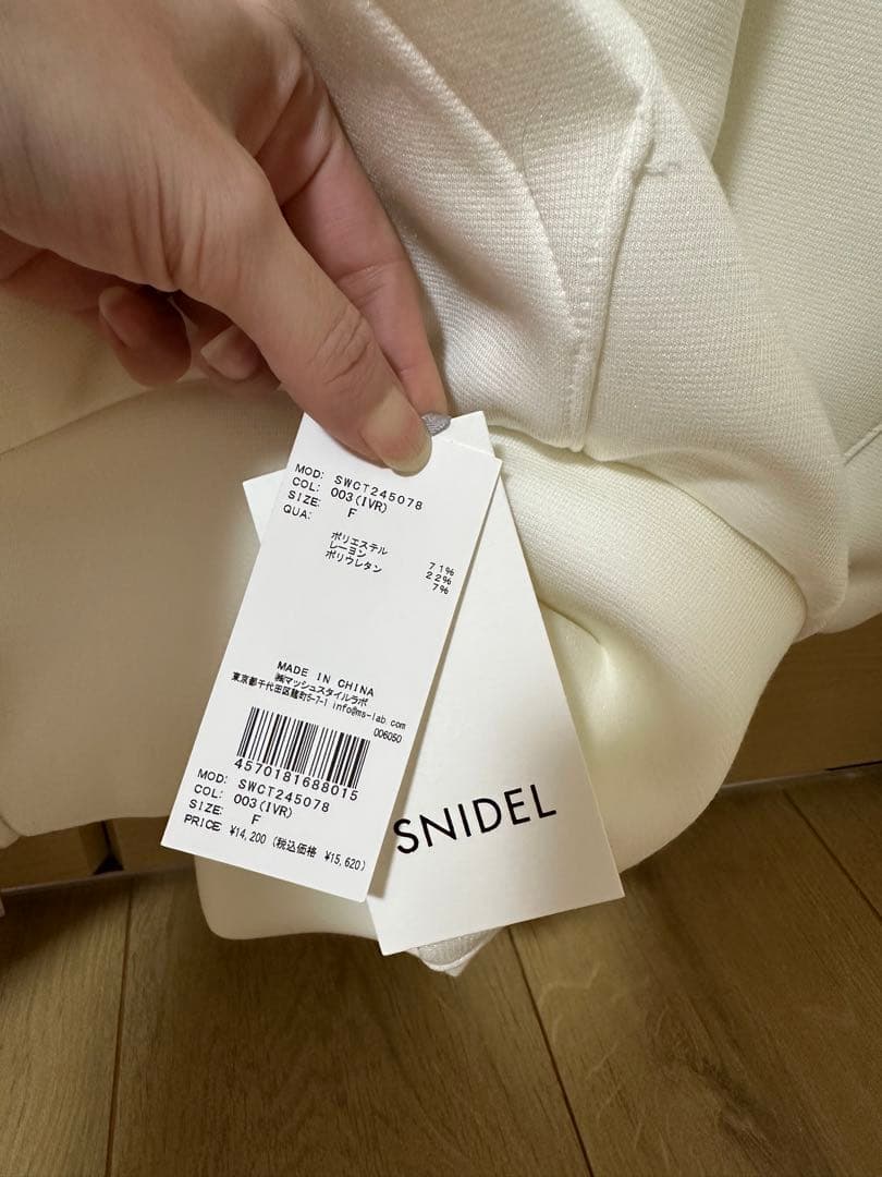 snidel ボリュームパーカー アイボリー