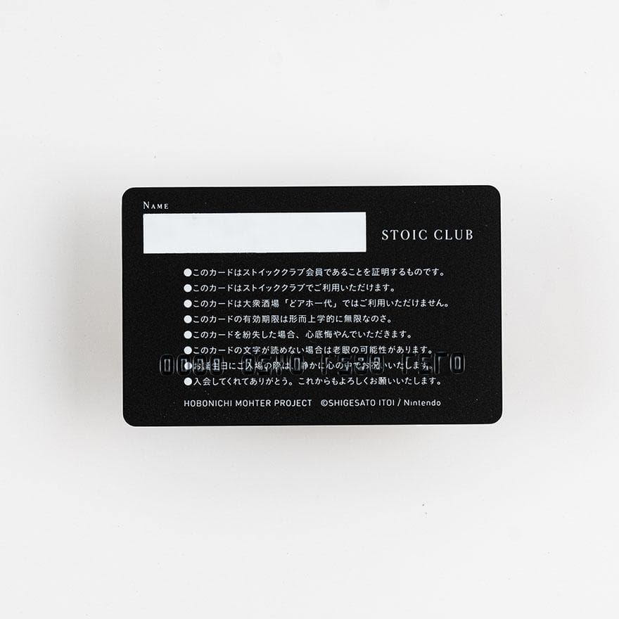 【ほぼ日】フランクリンバッヂ&ストイッククラブ メンバーズカード