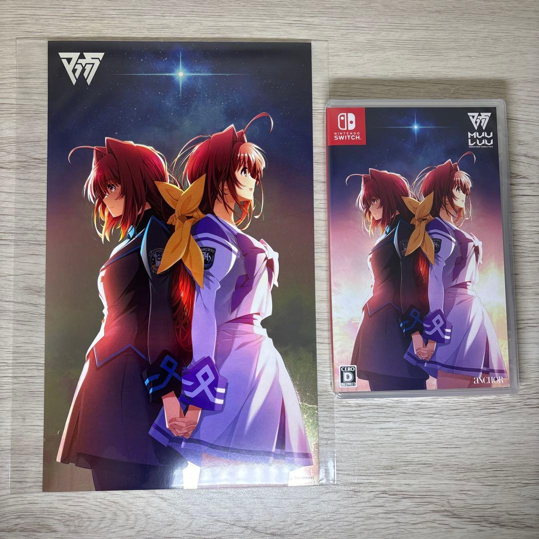 Muv-Luvマブラヴ Switch ソフト(パッケージ版) 特典付き