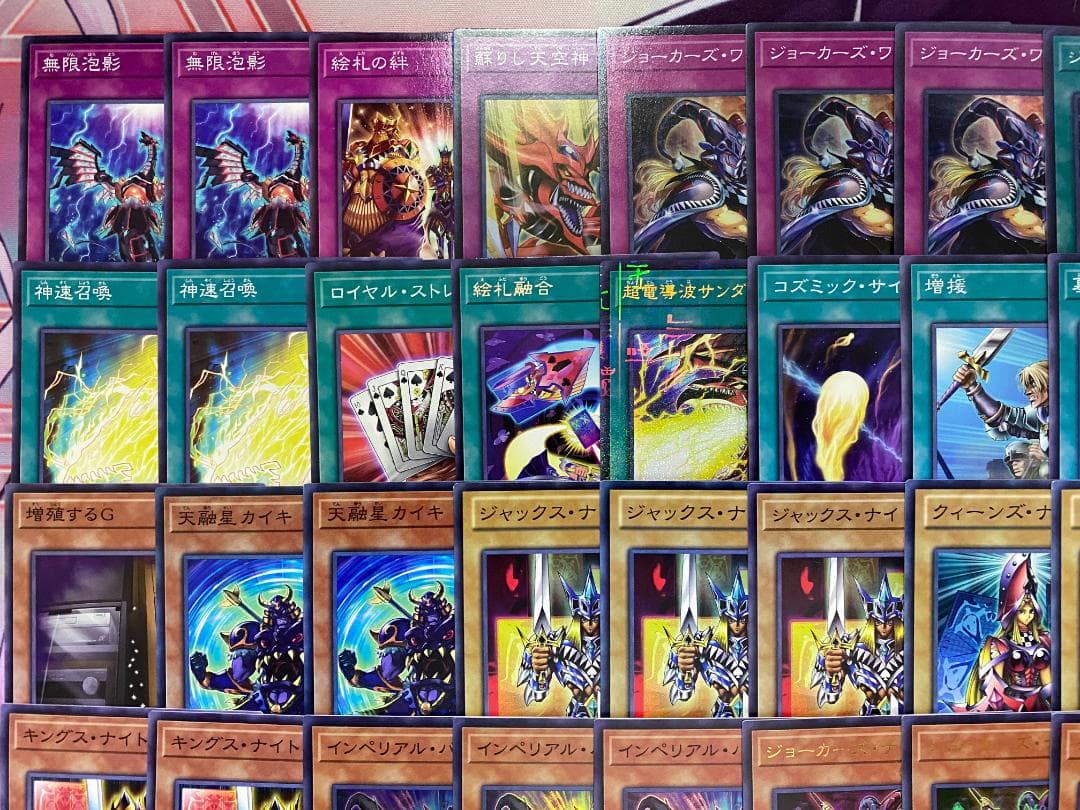 【24時間以内発送】遊戯王　絵札　オシリス　アルカナ　大会構築デッキ