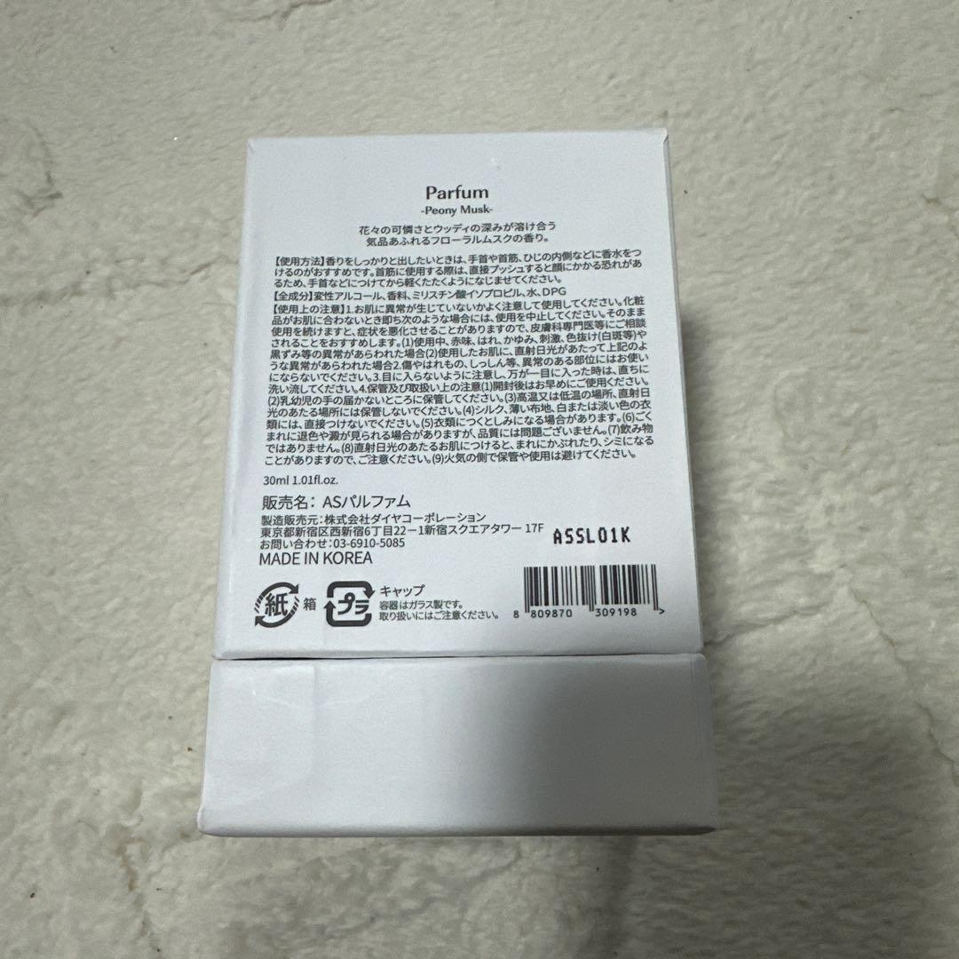香水(女性用) asune parfun peony musk