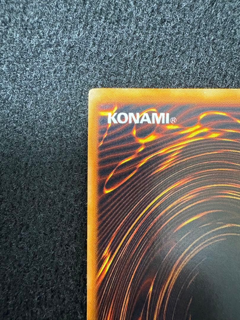 U*h様 ホーリー・ナイト・ドラゴン　初期　シークレット