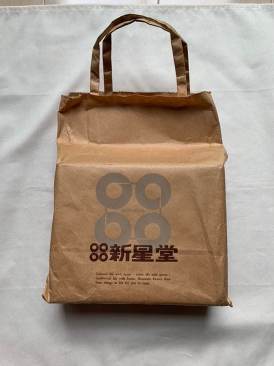 新品•未開封サザンオールスターズ‼️ happy ハッピー