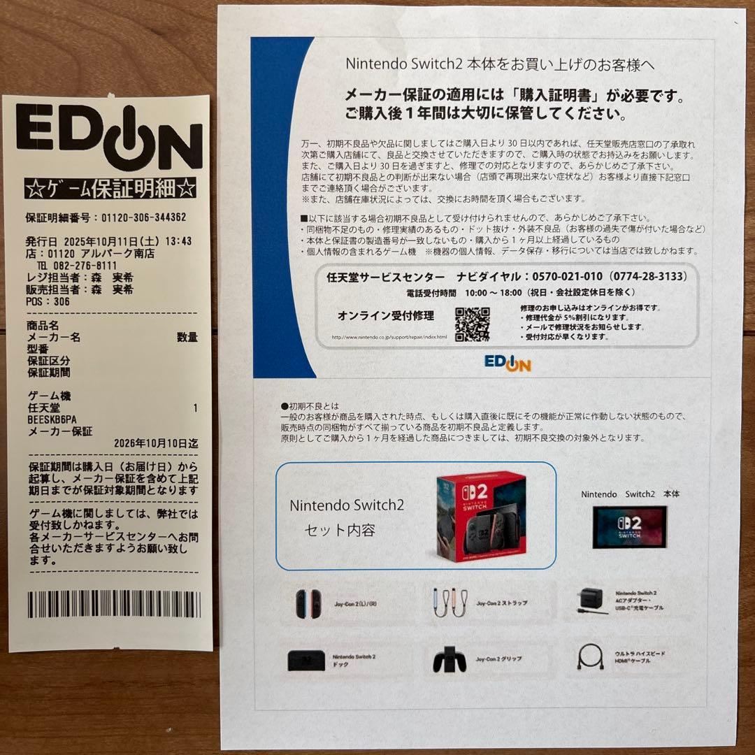 【新品】Nintendo Switch 2 日本語対応 マリオカートセット