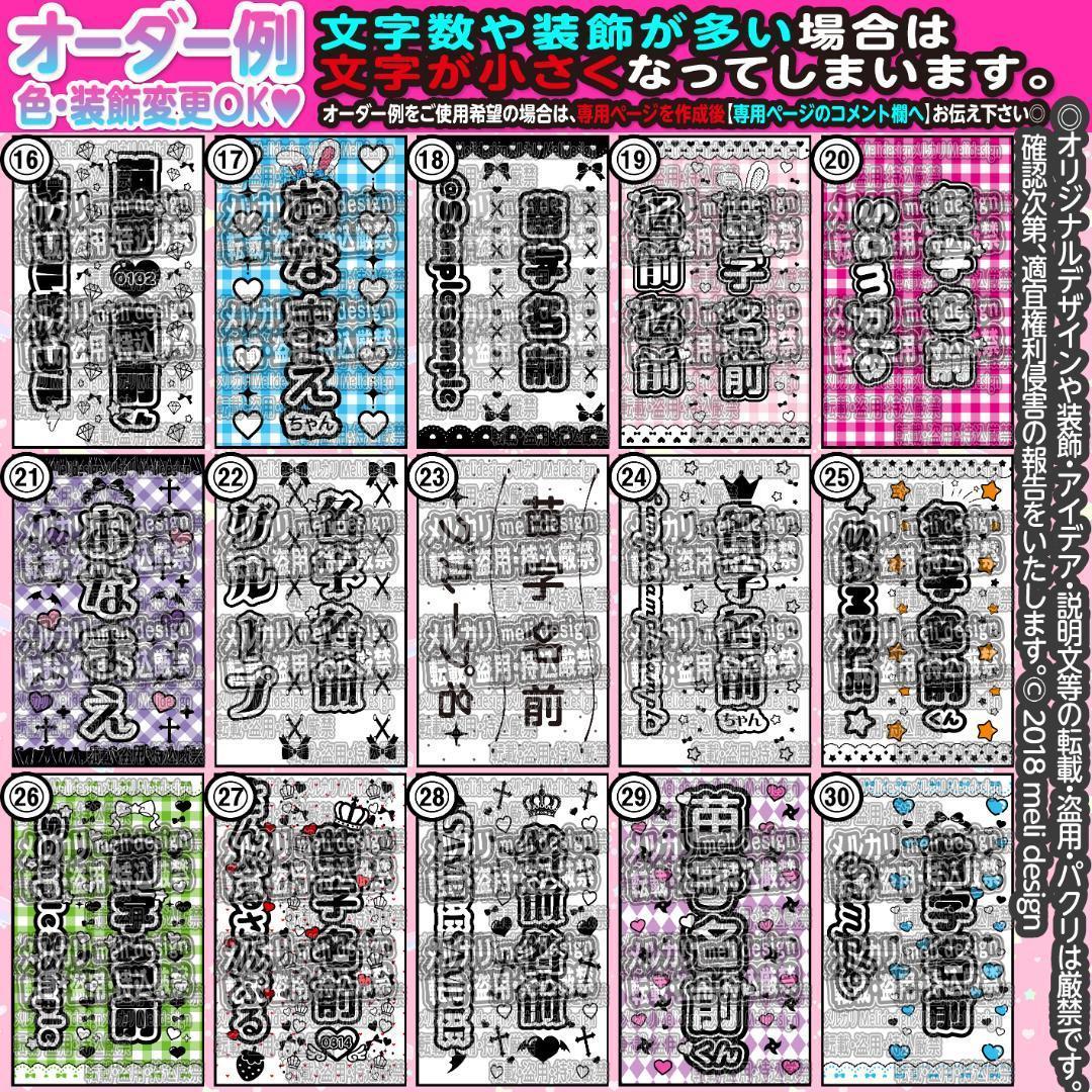 ^ ᴗ ᴗ ^ྀིハート ペンライト シート オーダー 承ります୨୧/17