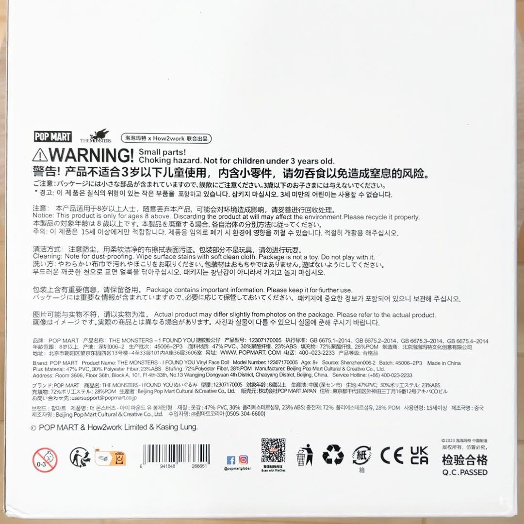 ♡残1体！即日発送♡ジモモ 特大ぬいぐるみ 38cm 箱 頭キーホルダー おまけ