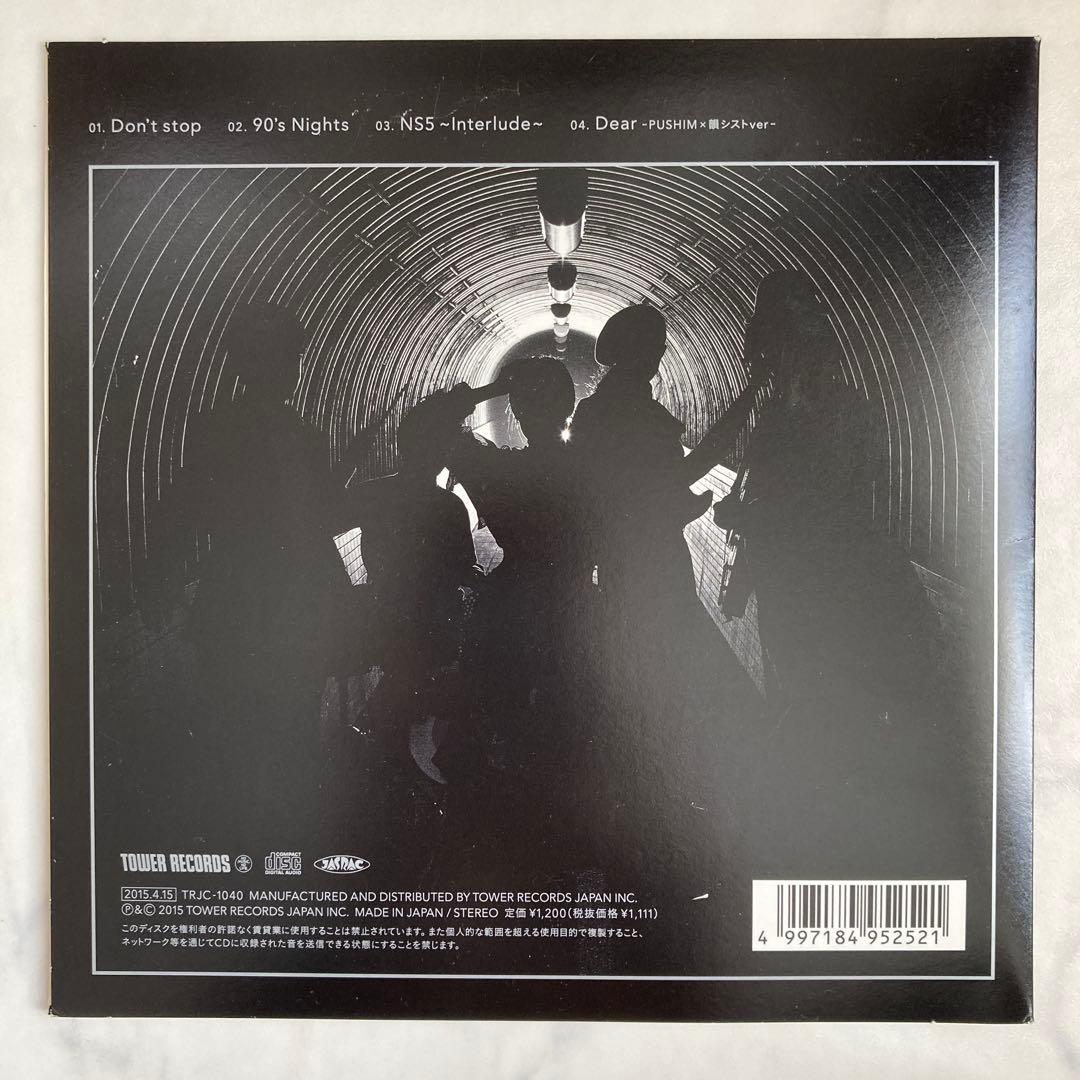 CHARA×韻シスト　I don't know 未使用　送料込み