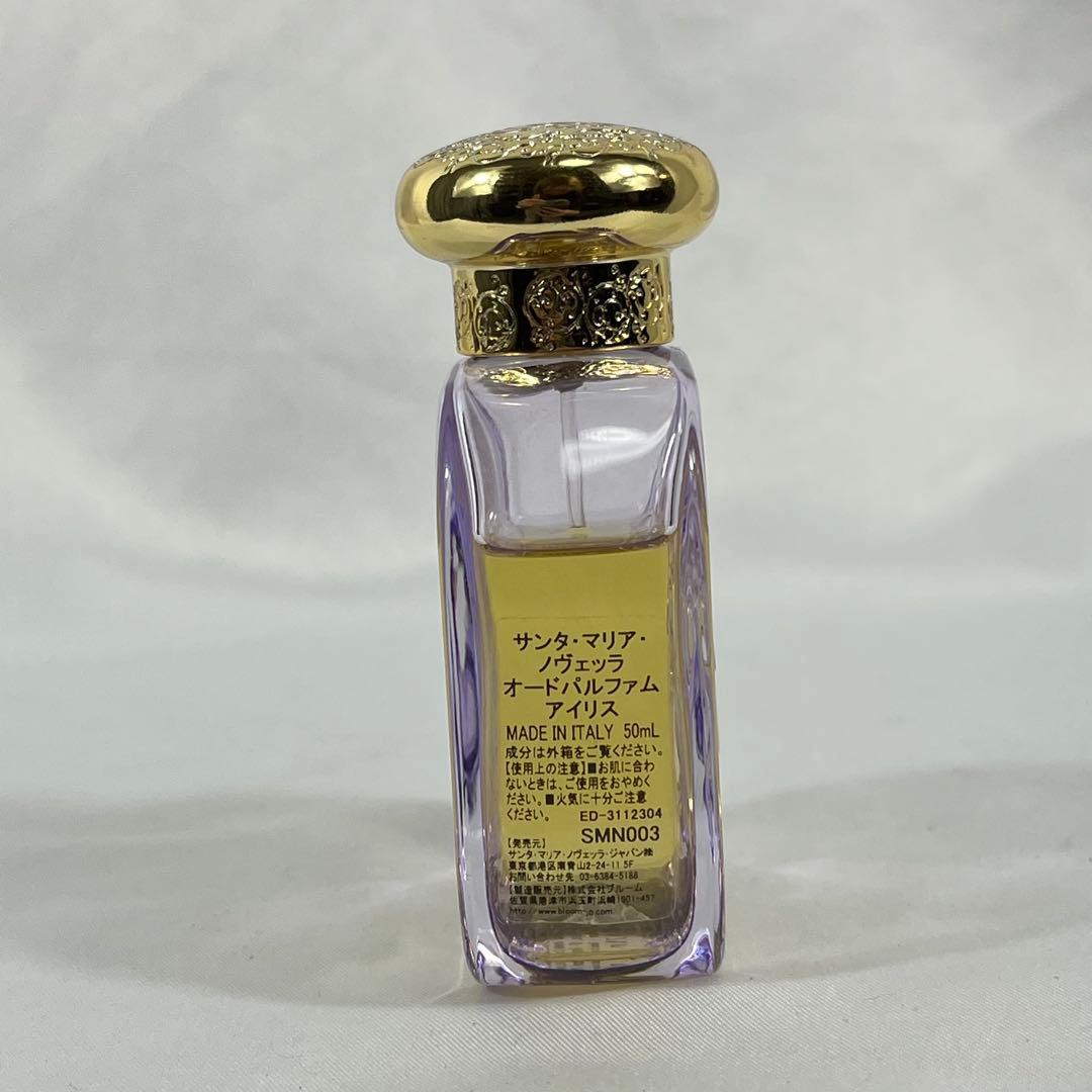 サンタマリアノヴェッラ アイリス50ml オードパルファム