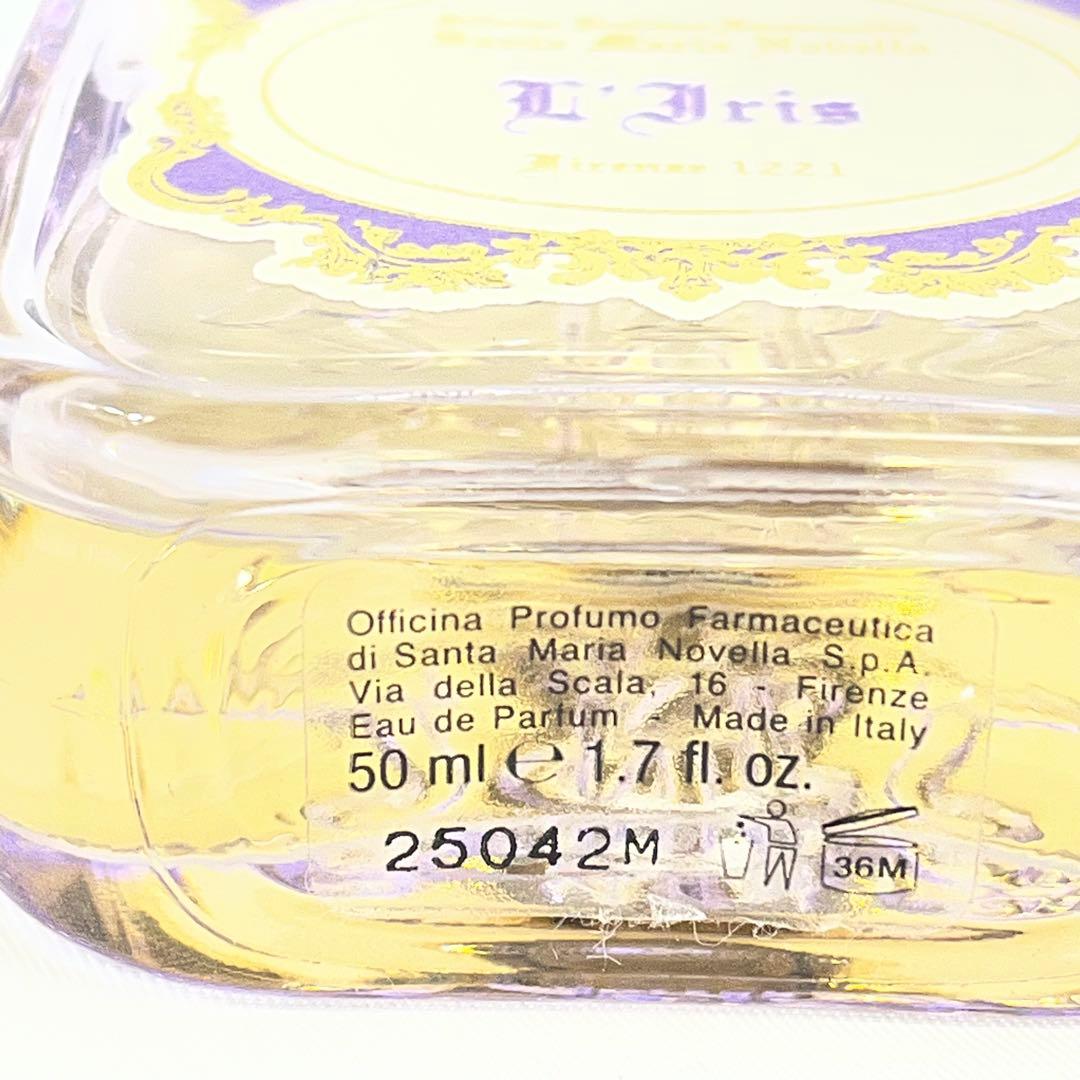 サンタマリアノヴェッラ アイリス50ml オードパルファム