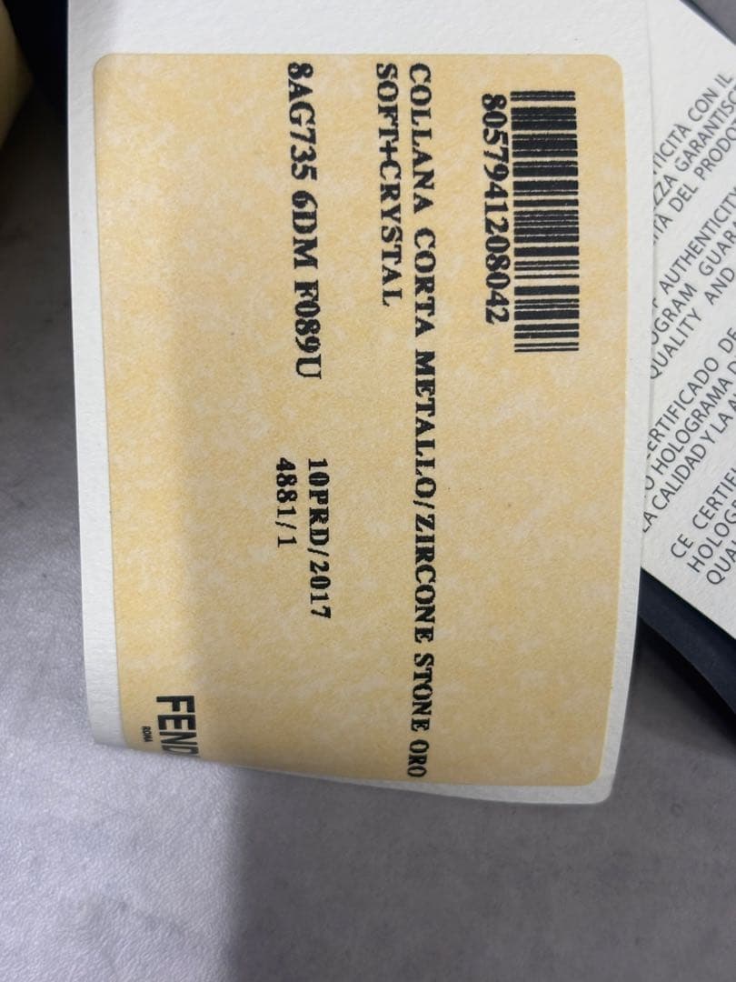 FENDI フェンディ ネックレス ゴールドクリスタル FFロゴ 箱付き