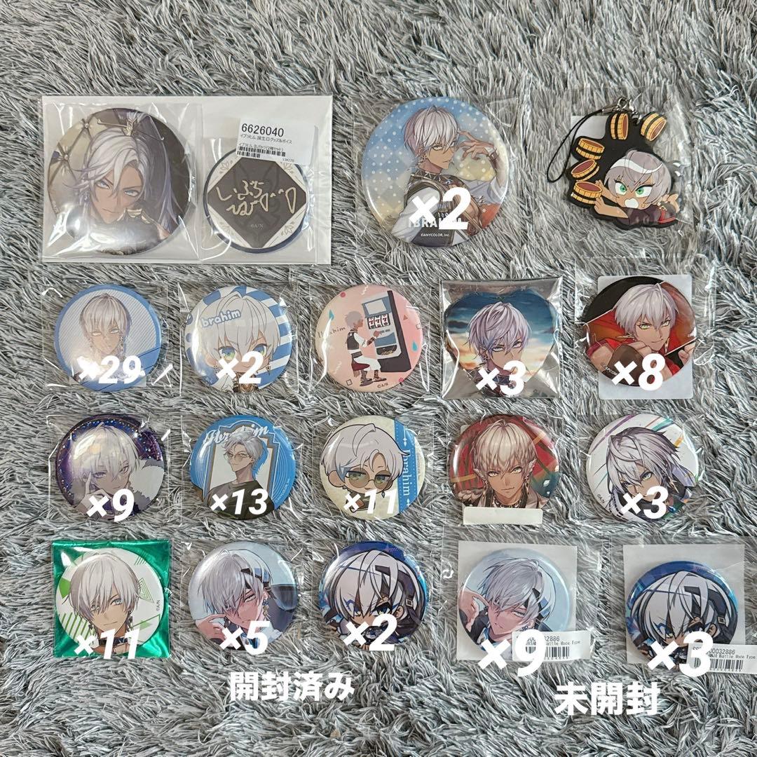 にじさんじ イブラヒム 缶バッジ チェキ アクスタ ぬいぐるみ まとめ売り