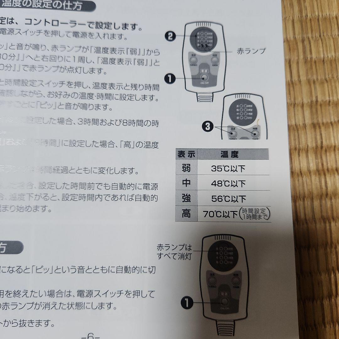 ドラード　つかえる岩盤浴