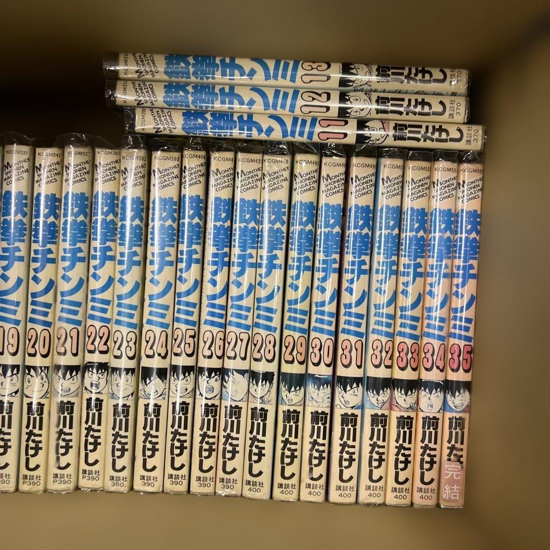 鉄拳チンミ　新鉄拳　レジェンド　外伝　全巻　セット　A498