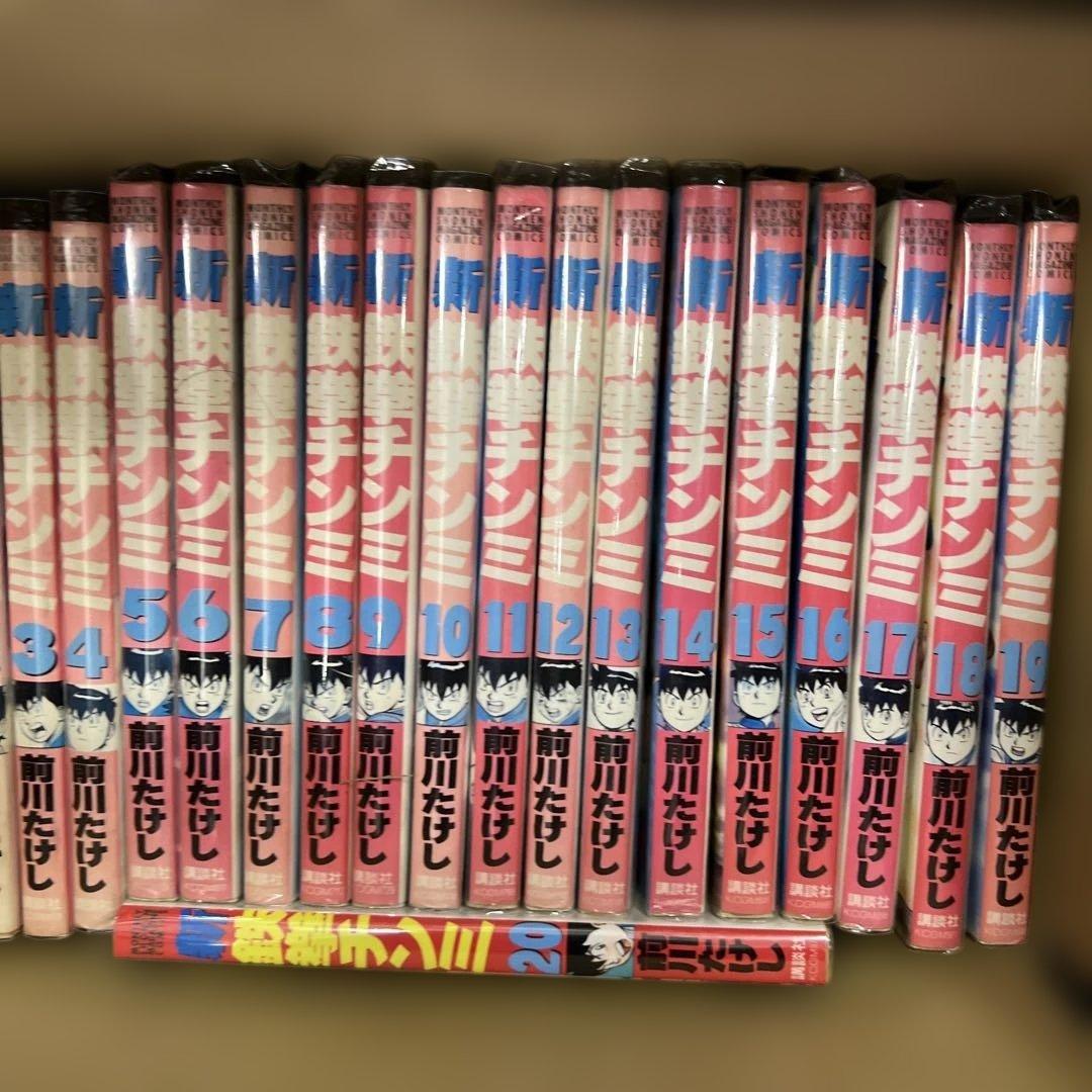 鉄拳チンミ　新鉄拳　レジェンド　外伝　全巻　セット　A498