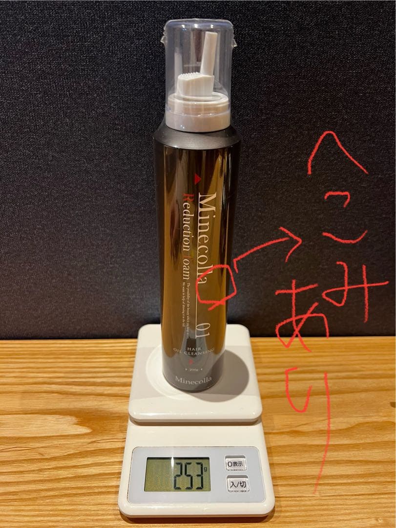 Minecolla ヘアケアセット（計3点）