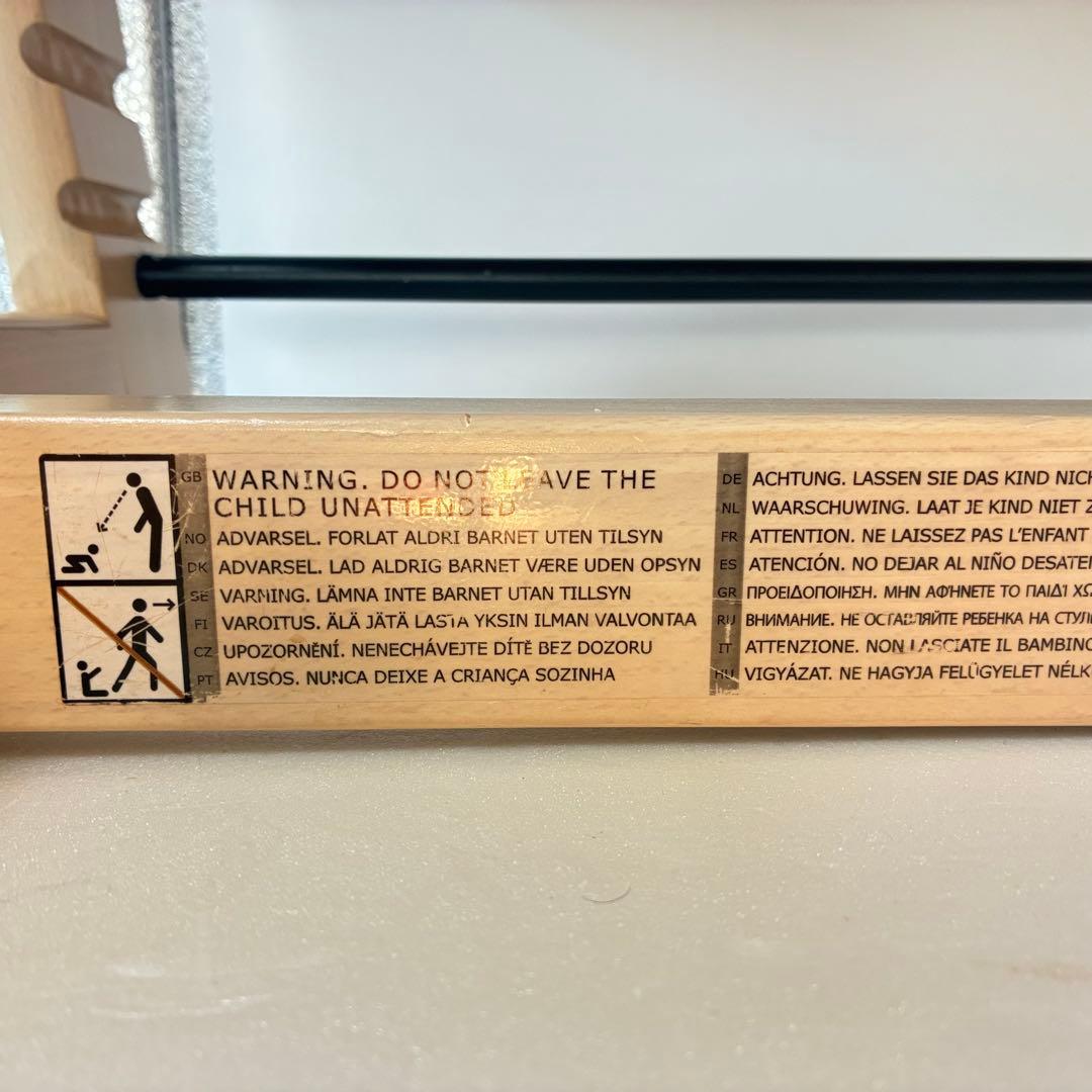 STOKKE ストッケ トリップトラップ ハイチェア SN4