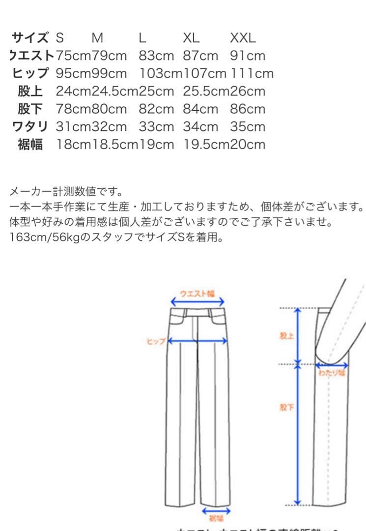 z*i様 BARNSTORMER　バーンストーマー　チノパンツ　1001P Kh