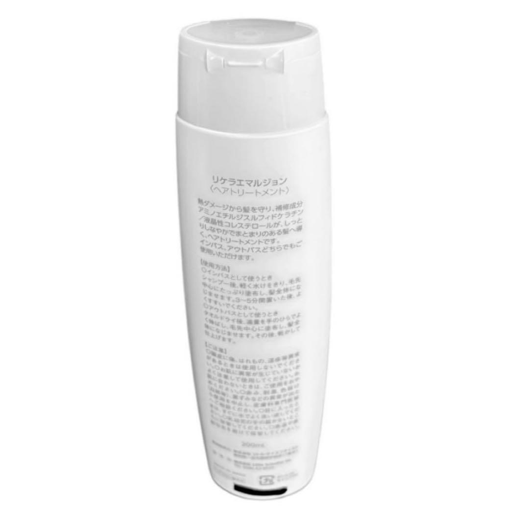 ２本（箱無し発送）リケラケマルジョン インバス アウトバストリートメント リトル