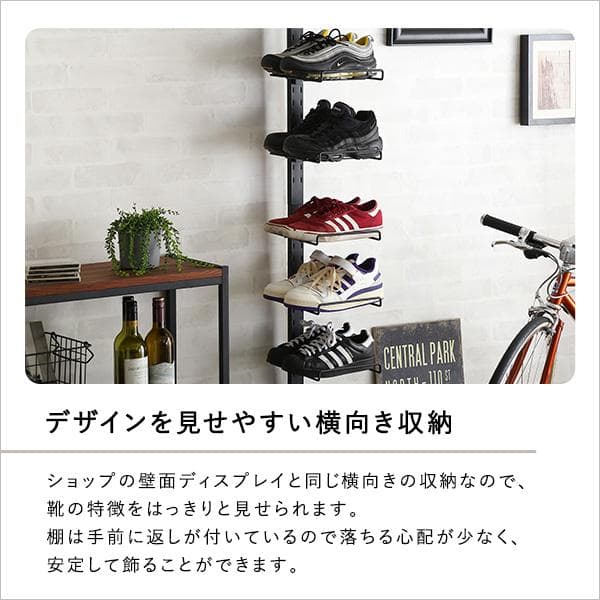 シューズラック スリム 靴収納 靴収納 スニーカーラック【ブラック】