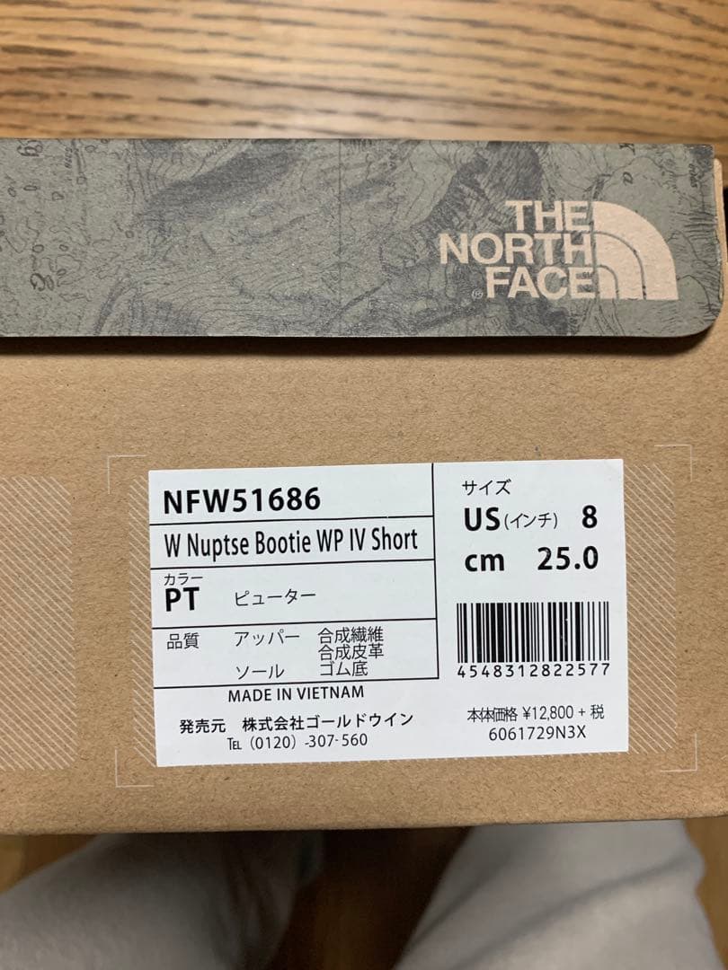 ザノースフェイス ショートブーツ 25㎝ ヌプシ PT NFW51686