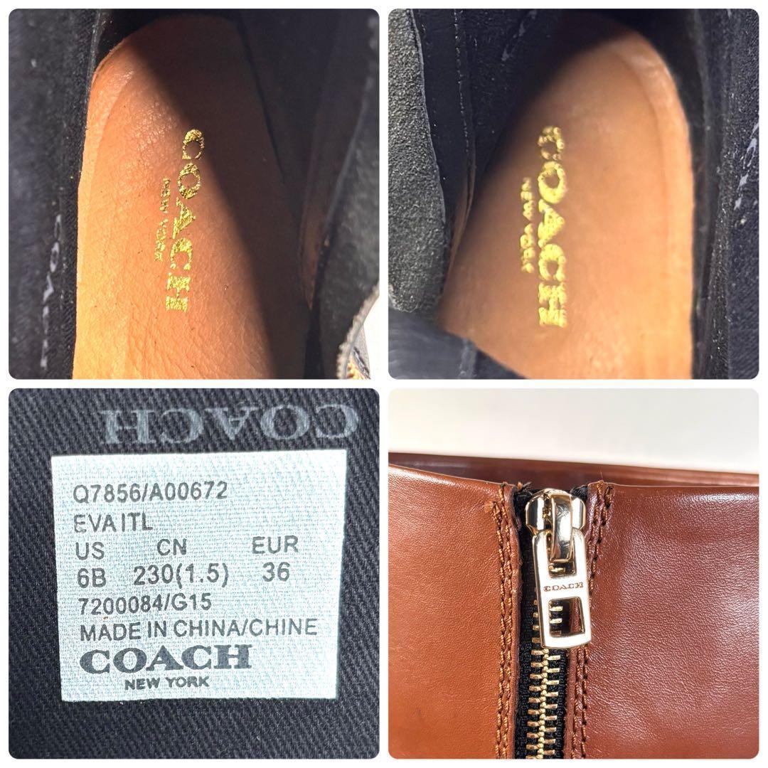 極美品 コーチ 36 23 レザー ロングブーツ ターンロック バイカラー