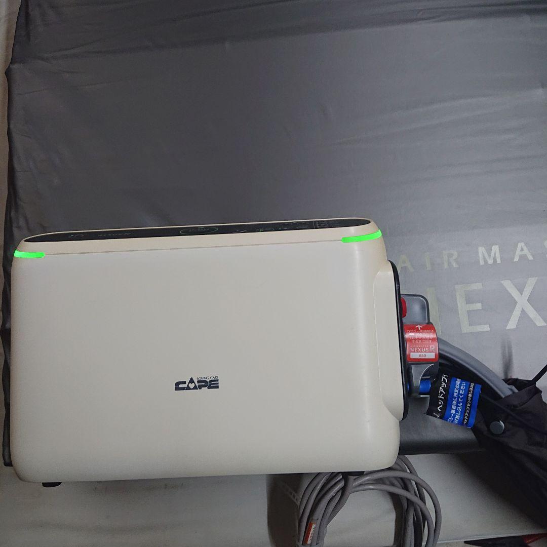 体圧分散エアマットレス NEXUS R