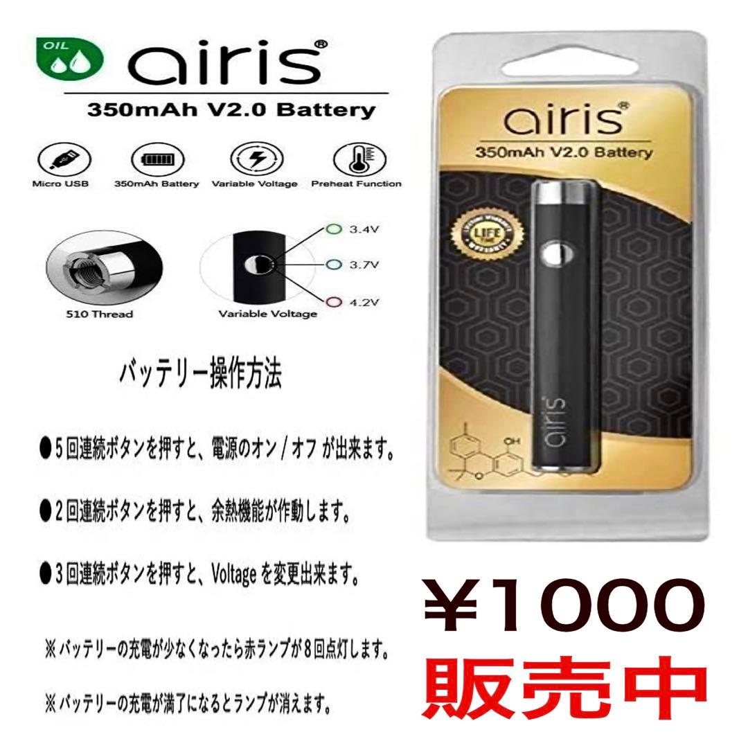 リラクゼーショングッズ NEW Angel liquid1ml CBN CBG CBD H4 CRD