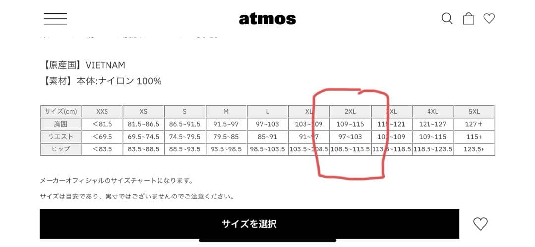 ※k※Nike Día De Muertos Men's