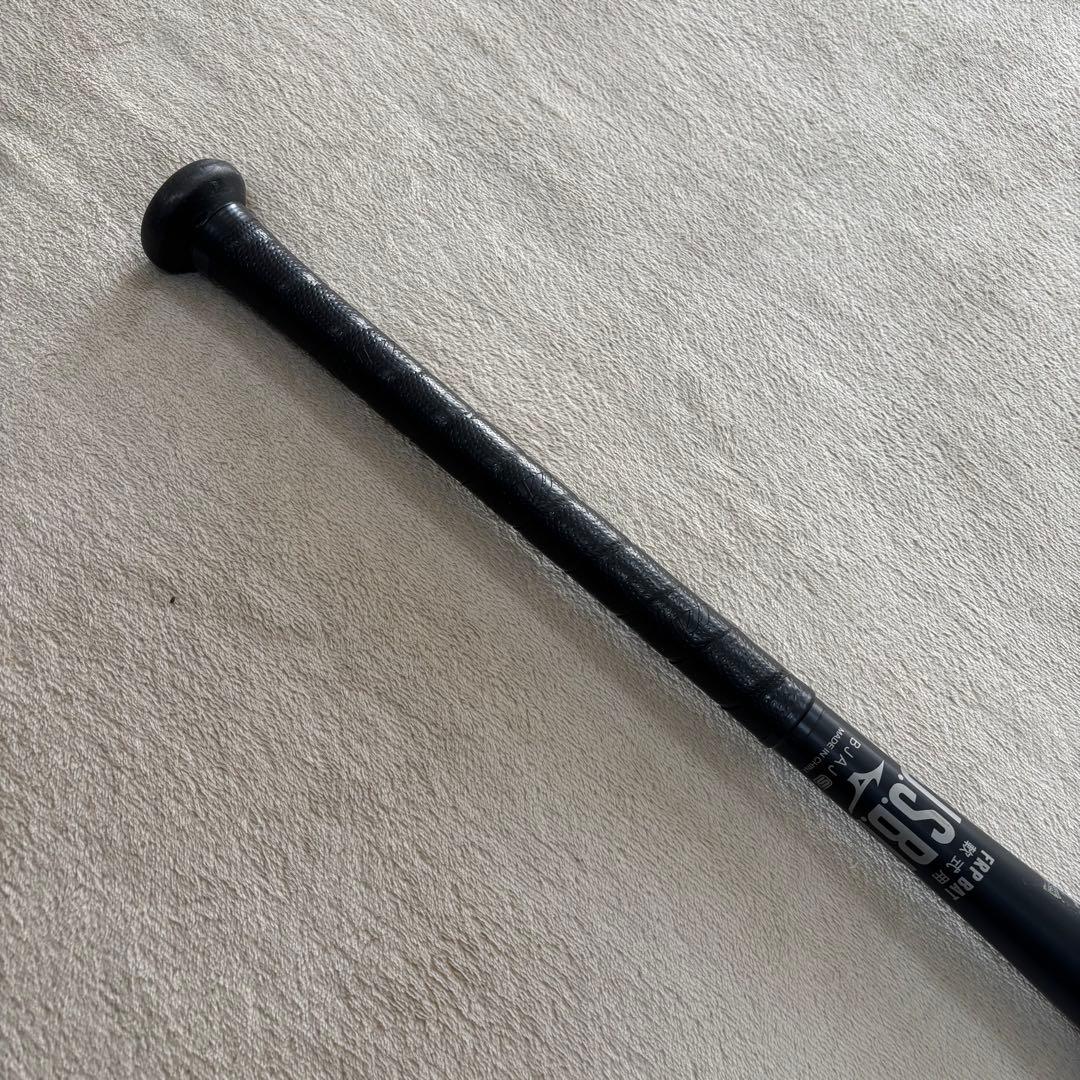 ミズノ 軟式用 ビヨンドマックス レガシー 84cm トップバランス