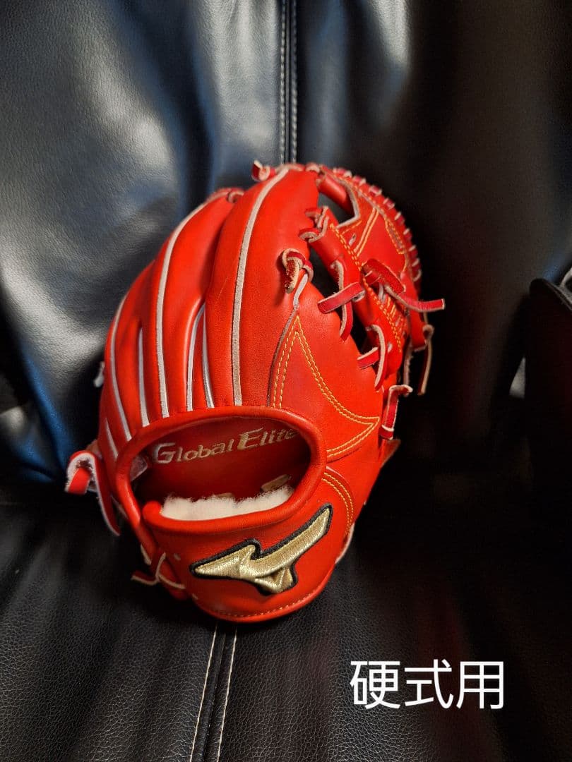 期間限定大幅値下げミズノグローバルエリート硬式用グラブ内野手用サイズ8～9二遊間