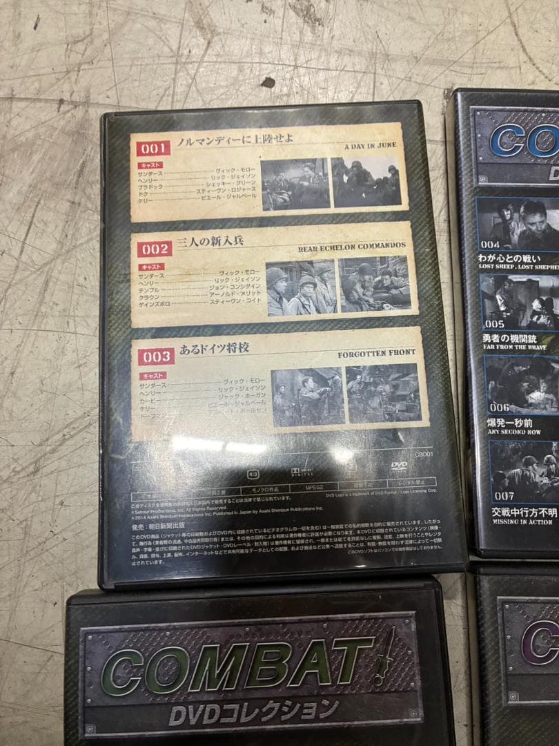 d*k様 ★COMBAT DVDコレクション 全50巻セット♪♪
