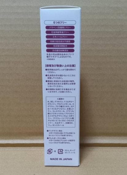 PHYSICAL iGS4000 Gel 100ｇ 新品未開封
