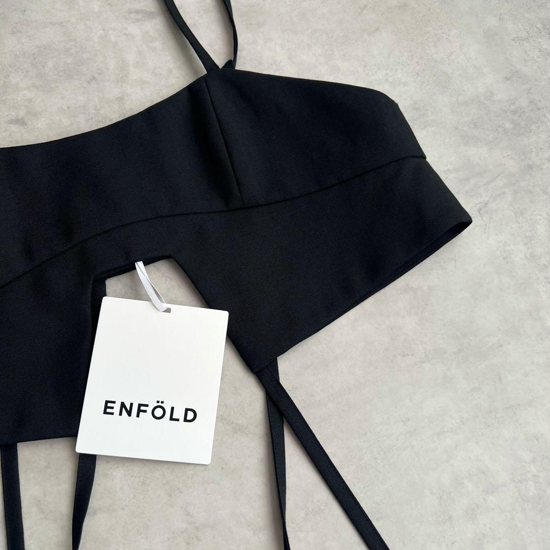 新品　ENFOLD CAMISOLE PARTS ブラック　キャミソールパーツ
