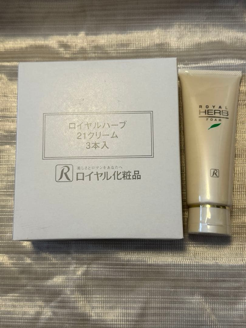 ロイヤル化粧品　ロイヤルハ-ブ21クリーム50g ３本セット