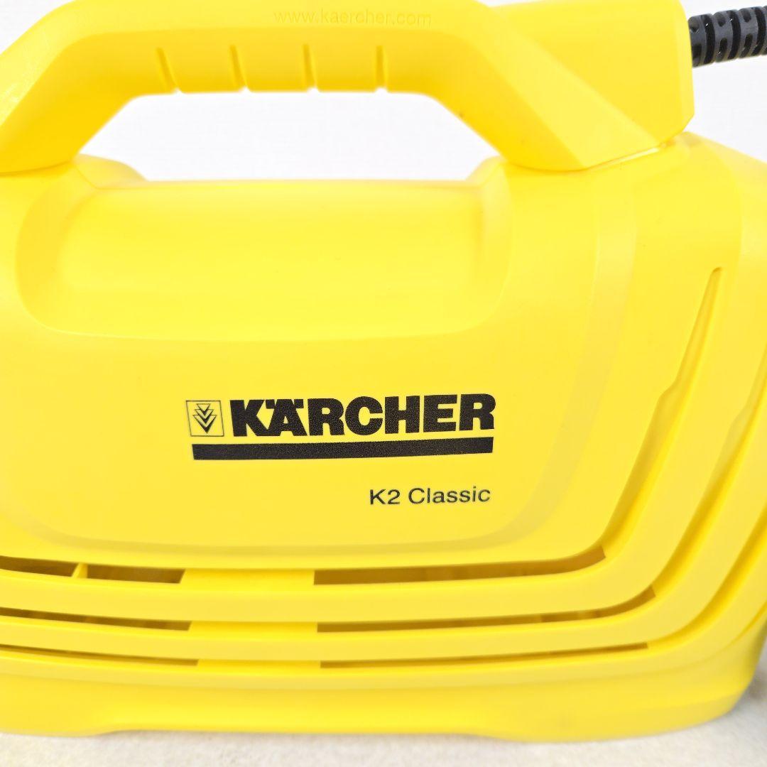 【美品】ケルヒャー 高圧洗浄機 K2 クラシック 軽量 洗車 掃除