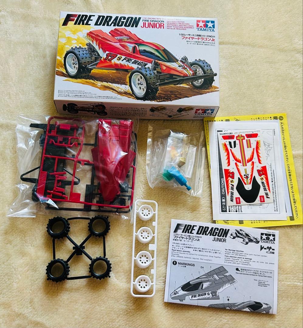 TAMIYAミニ四駆 2点セット