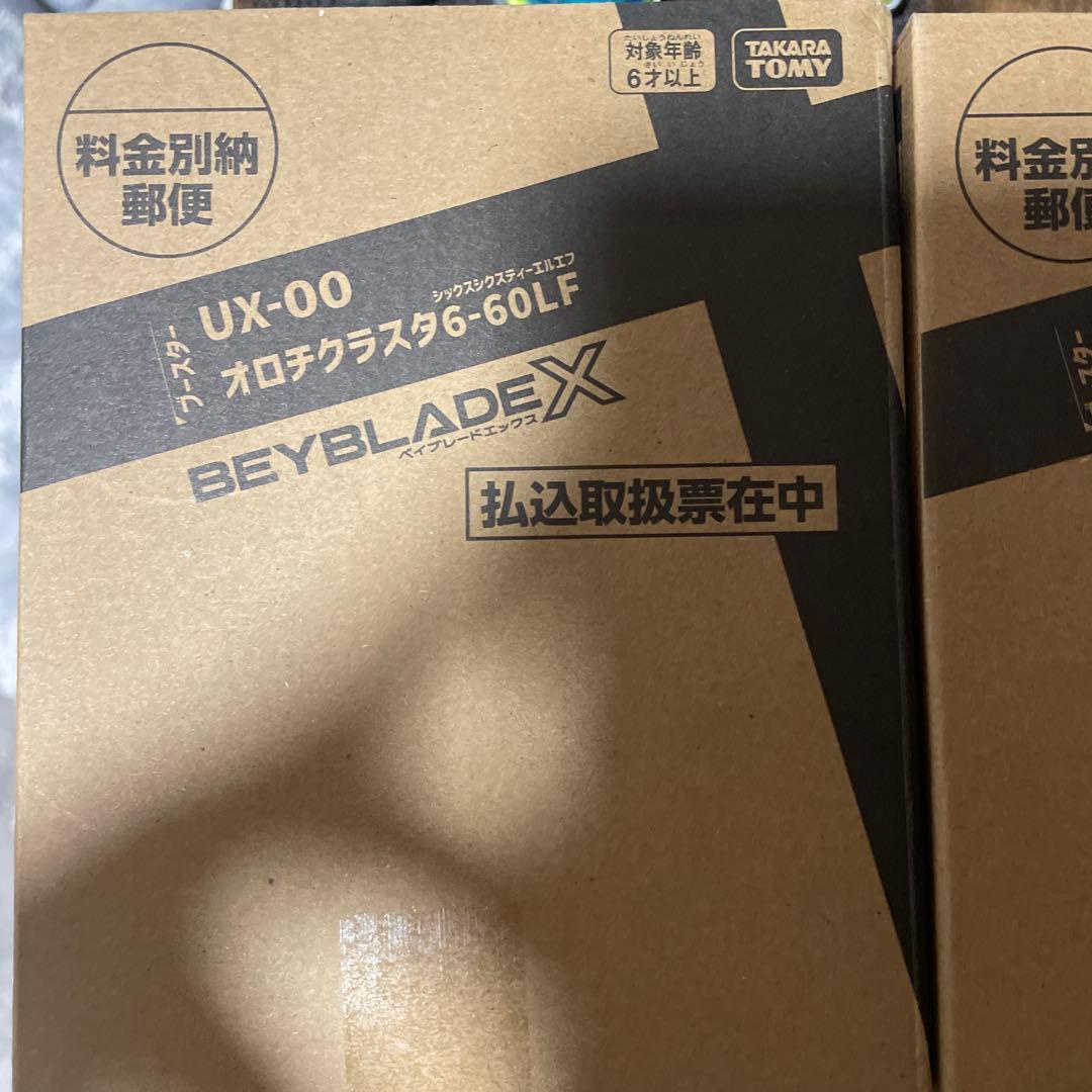 【新品未開封３個セット】オロチクラスタ6-60LF