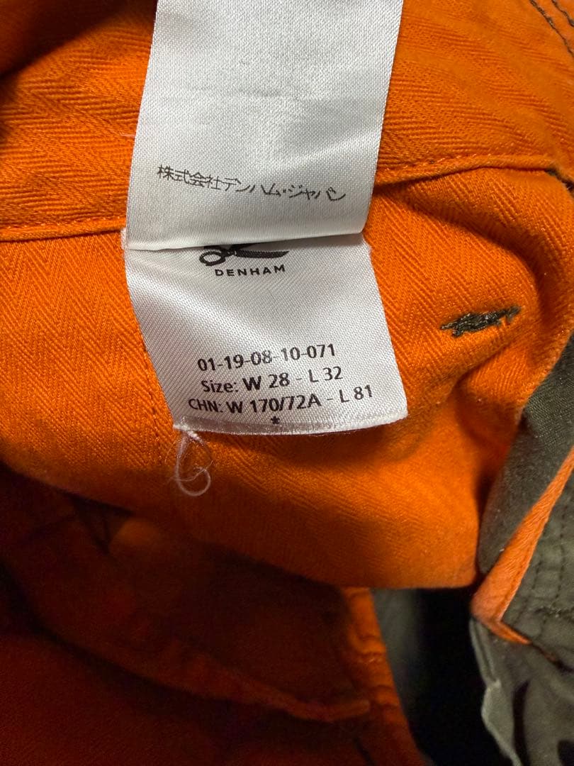 ドラゴン。カーゴパンツ ボトムスとフライトジャケット