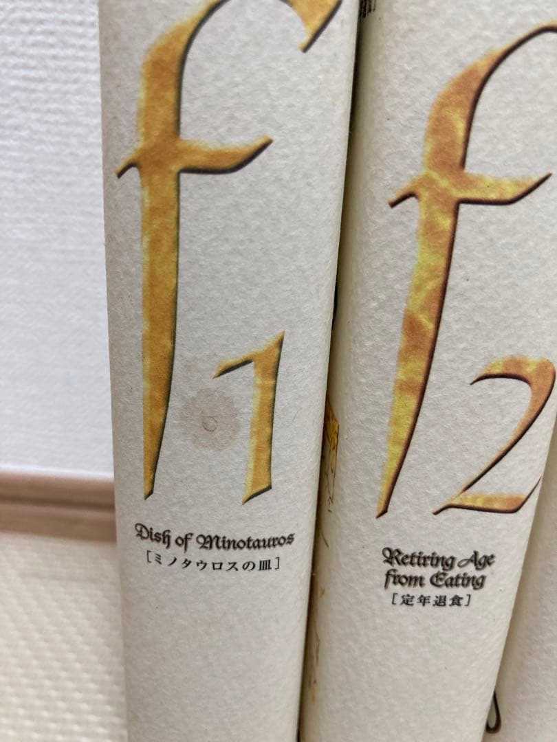 藤子・F・不二雄 SF短編PERFECT版 全8巻セット