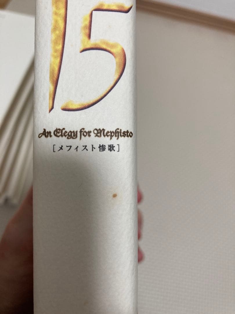 藤子・F・不二雄 SF短編PERFECT版 全8巻セット