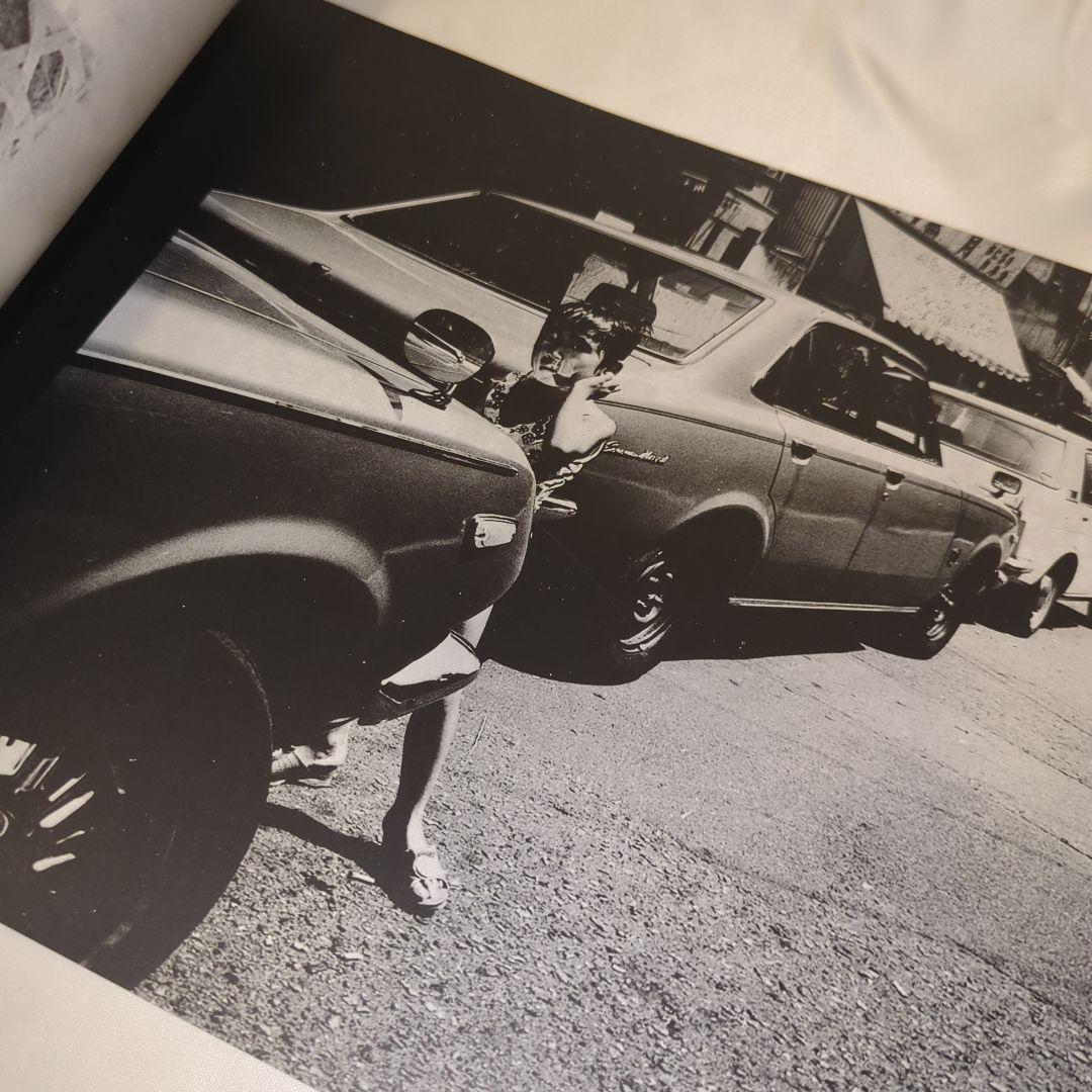 美品 限定1000部 荒木経惟『終戦後』 写真集