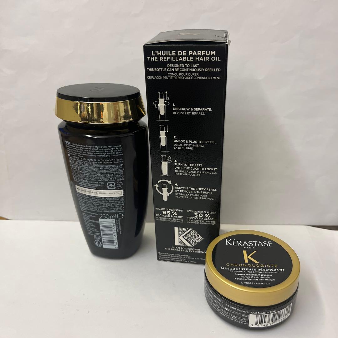 Kérastase バンクロノロジスト250ml＆ユイルクロノロジスト75ml