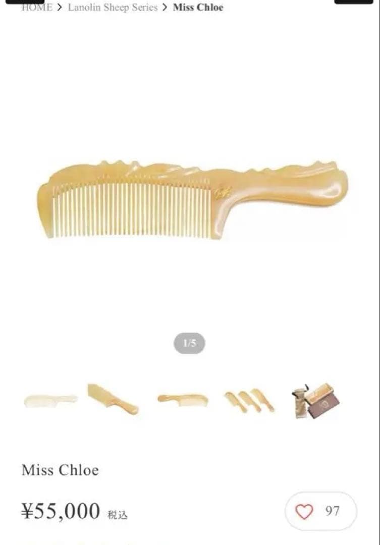 ステファニーコーム　ミスクロエ　Miss Chloe