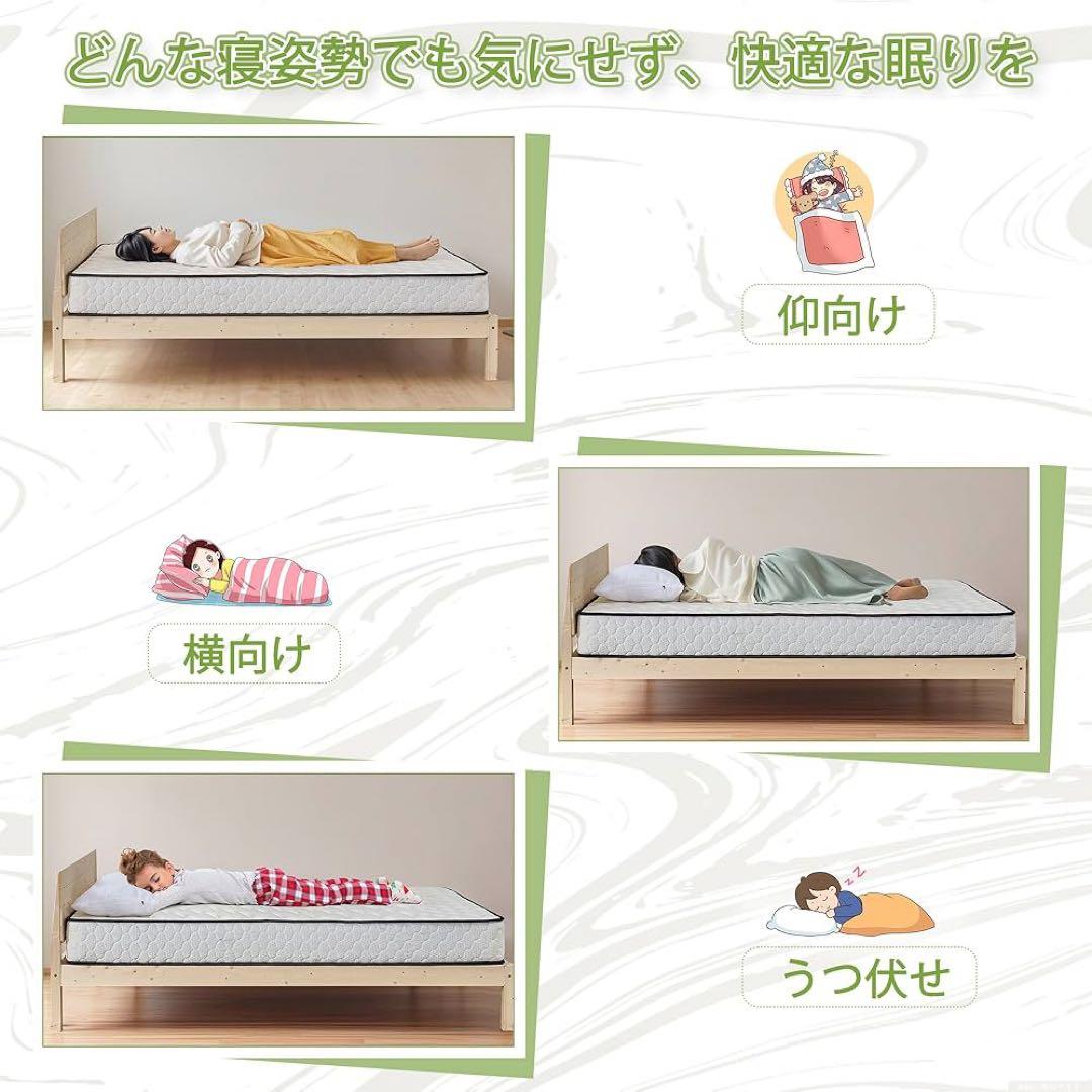 VECELO マットレス シングル 極厚20cm 独立コイル 体圧分散 未開封