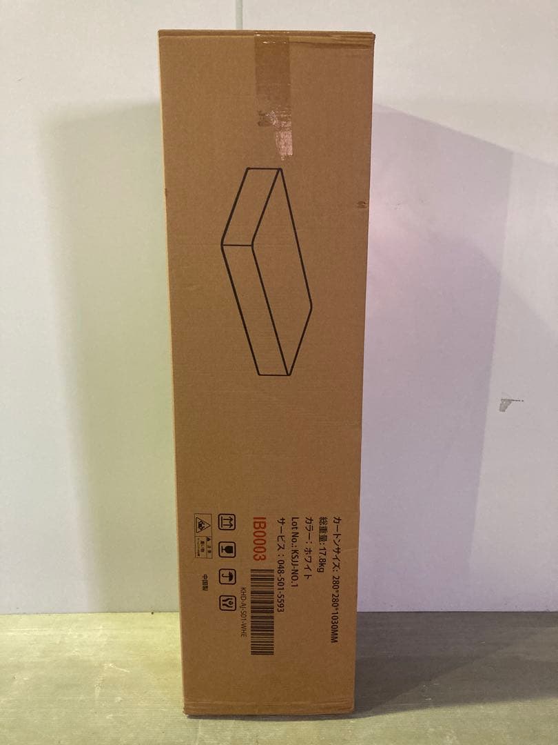 VECELO マットレス シングル 極厚20cm 独立コイル 体圧分散 未開封