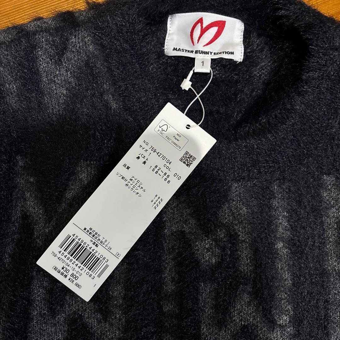 〈新品タグ付き〉 ♥︎マスターバニー♥︎ シャギーロゴセーター　サイズ①