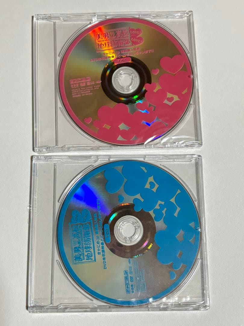 美男高校地球防衛部LOVE！LOVE！ 初回限定 特典付き DVD