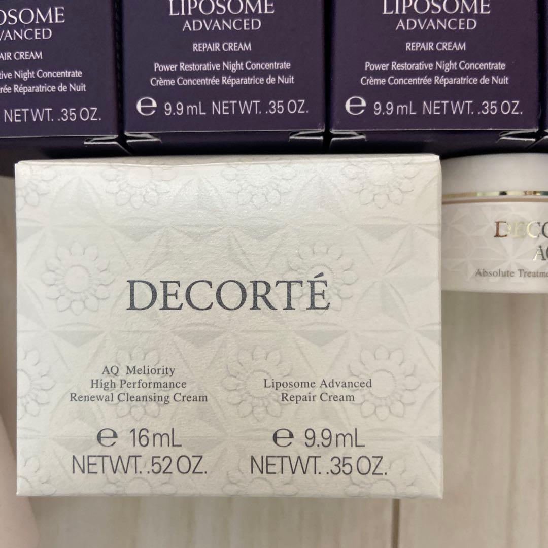 コスメデコルテ　DECORTE 試供品　大量セット