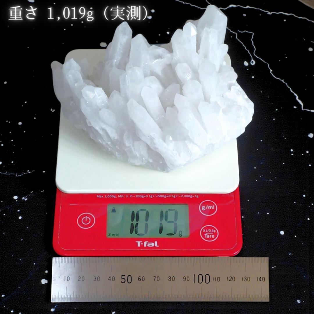 1kg級 天然 ヒマラヤ 水晶 クラスター 原石 大型 浄化 置物 黒箱付き