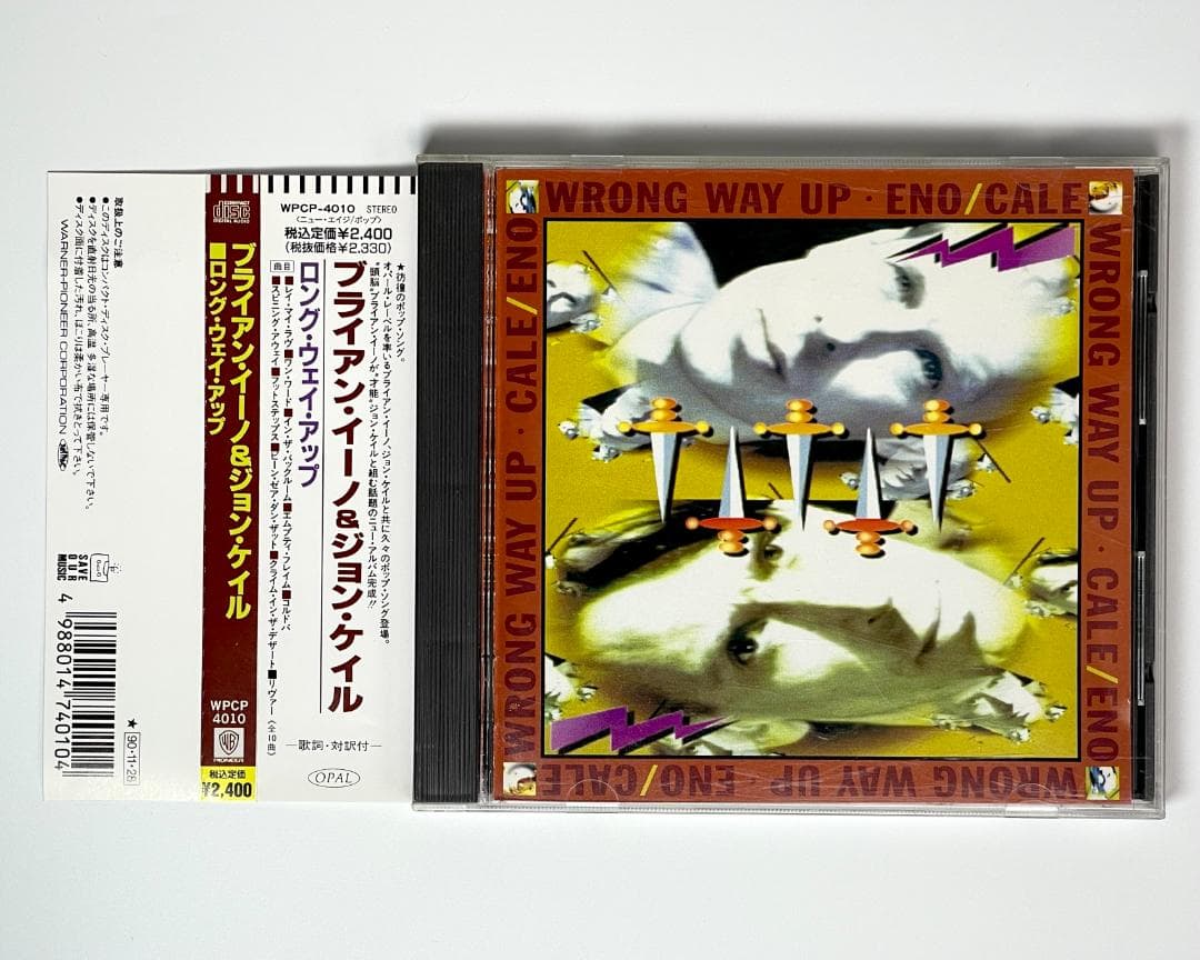 ♪ ブライアン・イーノ CD 9枚セット+1